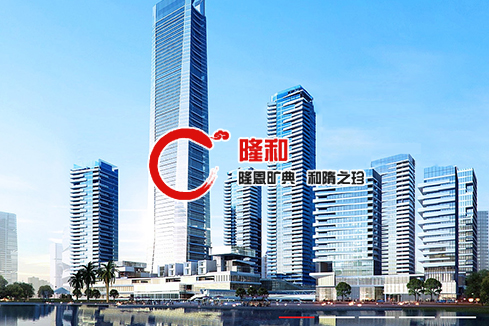 洛扎建站-广州隆和通信科技有限公司
