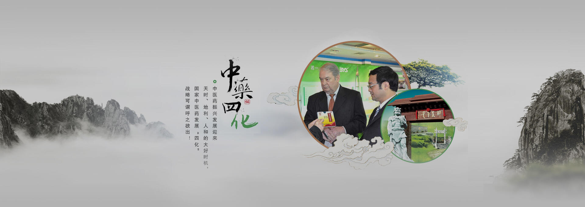 洛扎建站-若一医药科技