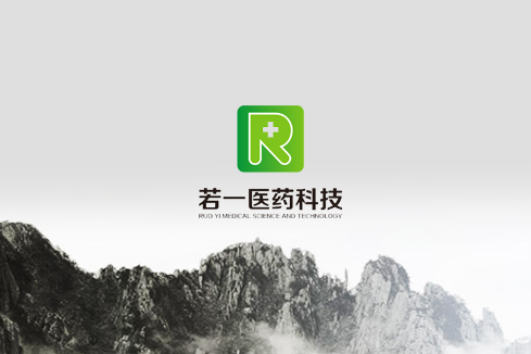 洛扎建站-若一医药科技