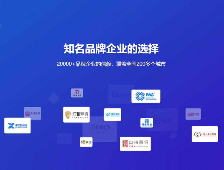 琼结建站-知名品牌选择