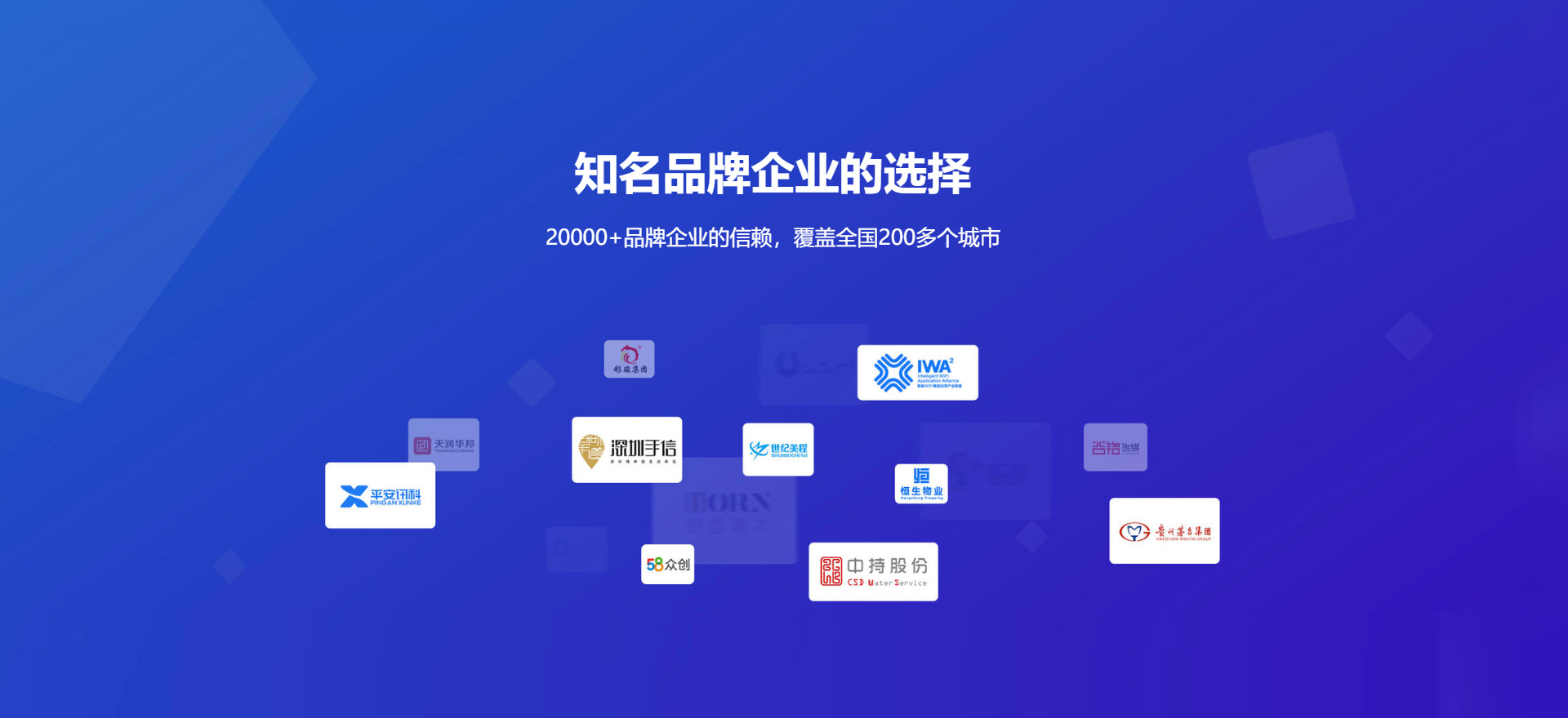 琼结建站-知名品牌选择